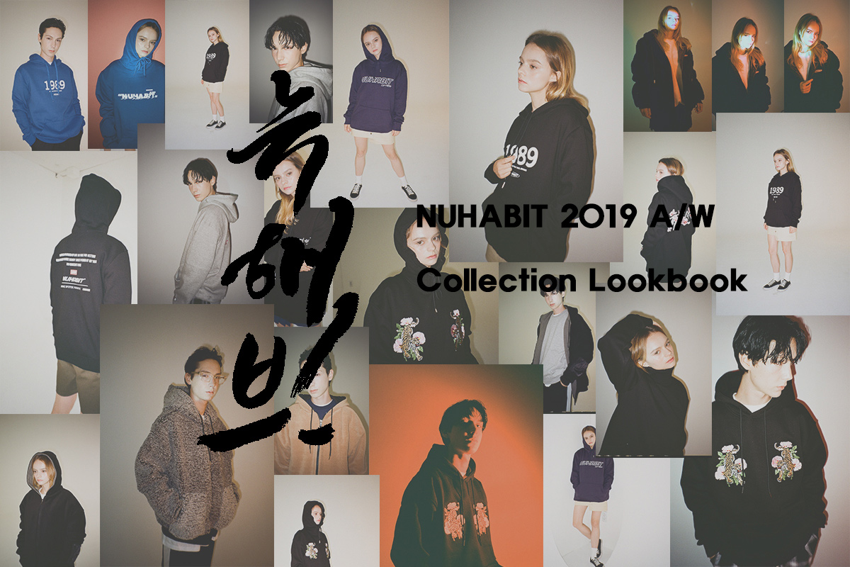 2019 nuhabit lookbook